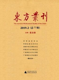 东方丛刊期刊